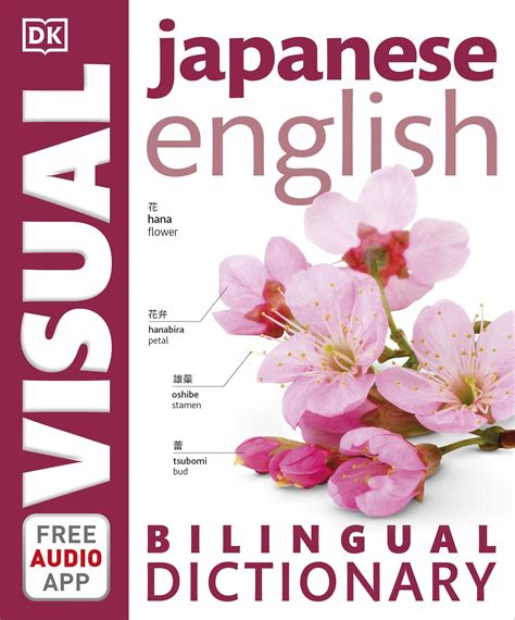 japanese to english dictionary pdf